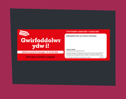 Welsh language collector's badge thumbnail